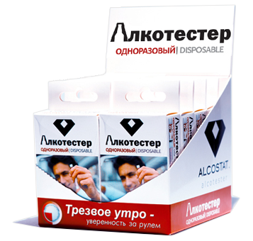Можно Ли Вернуть Алкотестер В Магазин Можно Ли Вернуть Алкотестер В Магазин