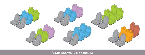 чехлы для микроавтобуса чехлы на микроавтобус
